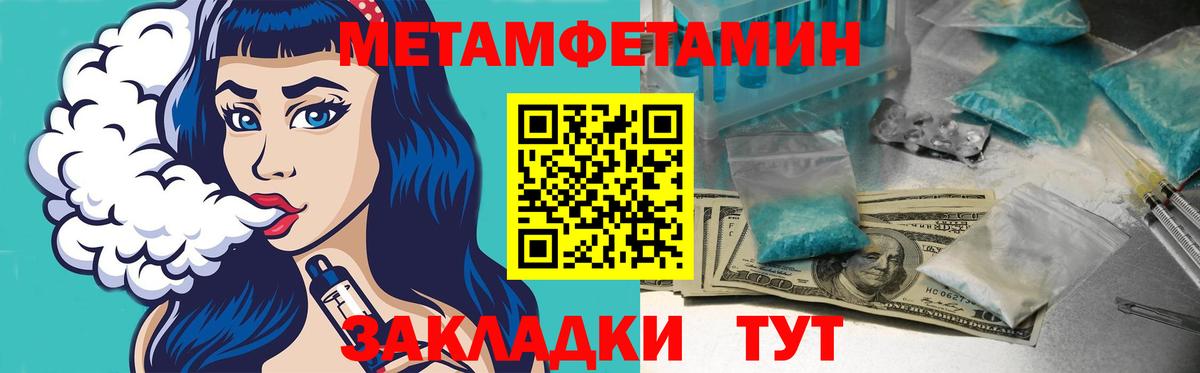 Amphetamine VHQ Батайск