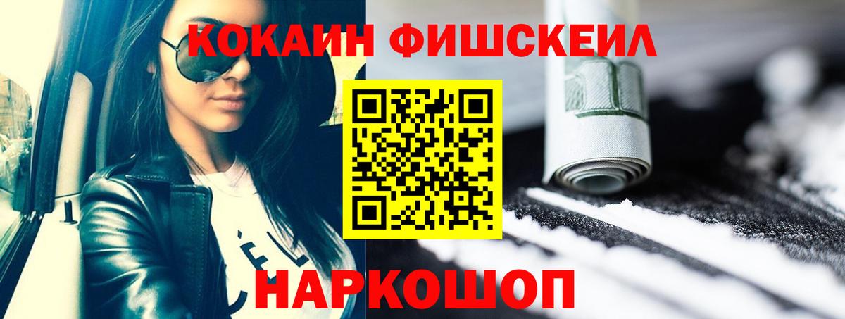 Батайск  КОКАИН Перу  КОКАИН Эквадор  купить наркоту  Вход с VPN 