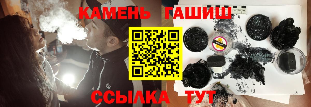 Гашиш VHQ Батайск