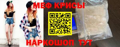 стаф Белореченск