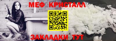 стаф Белореченск