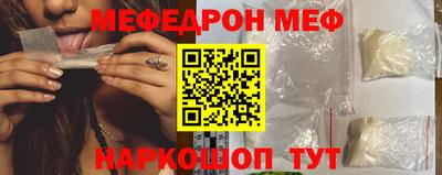 стаф Белореченск