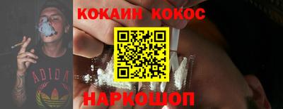 бутират Белорецк