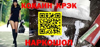 бутират Белорецк