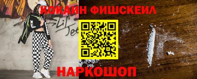 стаф Белореченск