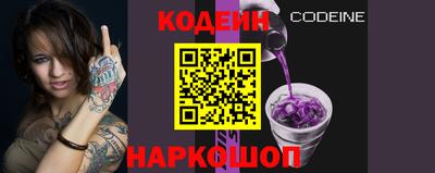 бутират Белорецк