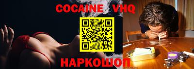 стаф Белореченск