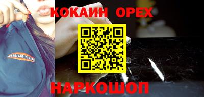 бутират Белорецк