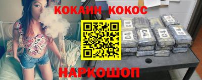 стаф Белореченск