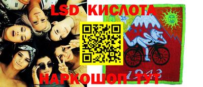 ПСИЛОЦИБИНОВЫЕ ГРИБЫ Бердск