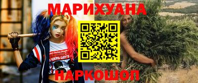 бутират Белорецк