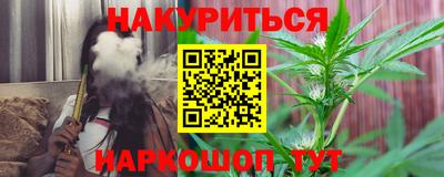 бутират Белорецк