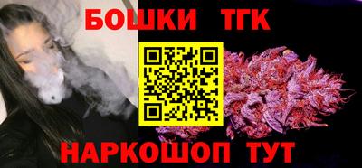 бутират Белорецк