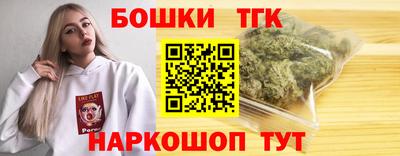 бутират Белорецк