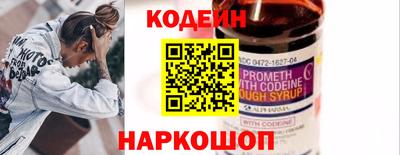 стаф Белореченск