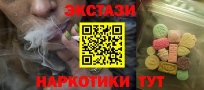 бутират Белорецк