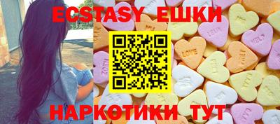 бутират Белорецк