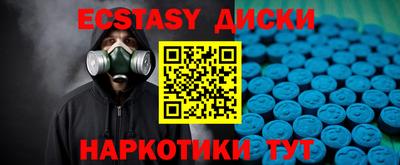 ПСИЛОЦИБИНОВЫЕ ГРИБЫ Бердск