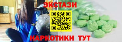 бутират Белорецк