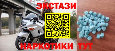 бутират Белорецк
