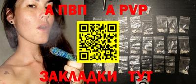 бутират Белорецк