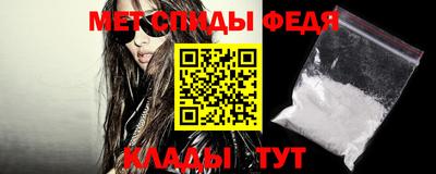 стаф Белореченск