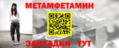 бутират Белорецк