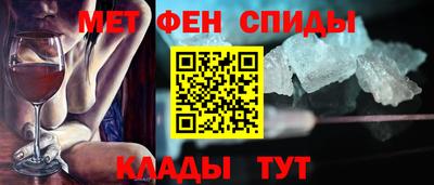 стаф Белореченск