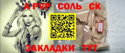 стаф Белореченск