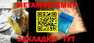 бутират Белорецк