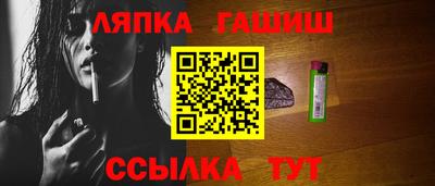 бутират Белорецк