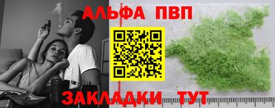 бутират Белорецк