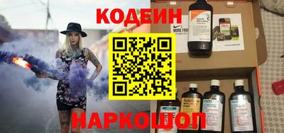 стаф Белореченск