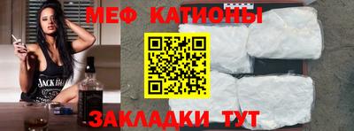 стаф Белореченск