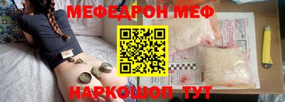 стаф Белореченск