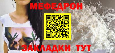 стаф Белореченск