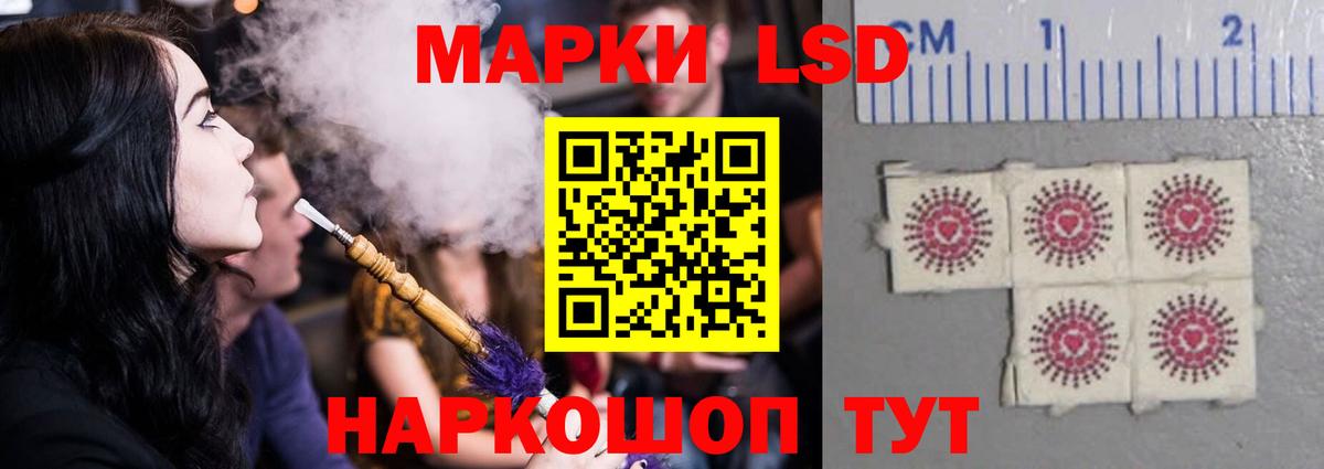 LSD-25 экстази ecstasy  LSD-25 экстази кислота  Батайск  Вход с VPN 