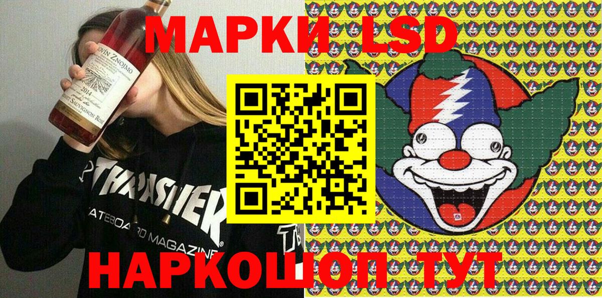 Марки N-bome 1,5мг Батайск