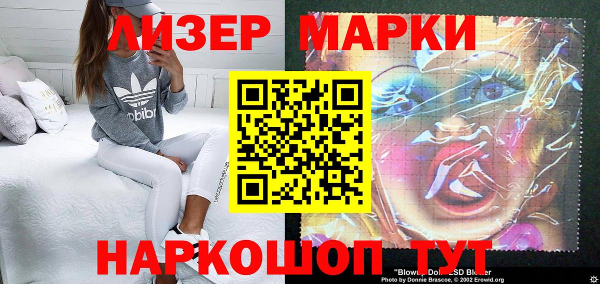Марки N-bome 1500мкг  даркнет сайт  Батайск  Вход с VPN  Марки N-bome 1500мкг 