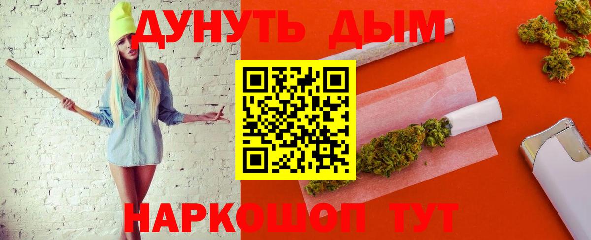 Батайск  Канабис LSD WEED  Бошки марихуана SATIVA & INDICA  Вход с VPN 